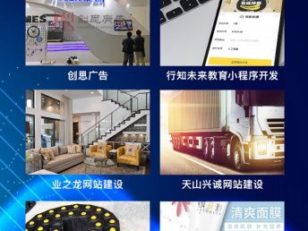 晉城軟件開發公司限時活動正進行中，華陽科技引領網站建設與推廣新潮流