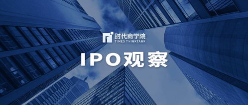聯(lián)亞藥業(yè)IPO 單一大客戶依賴與生產(chǎn)線高度定制引監(jiān)管問(wèn)詢，技術(shù)先進(jìn)性成焦點(diǎn)
